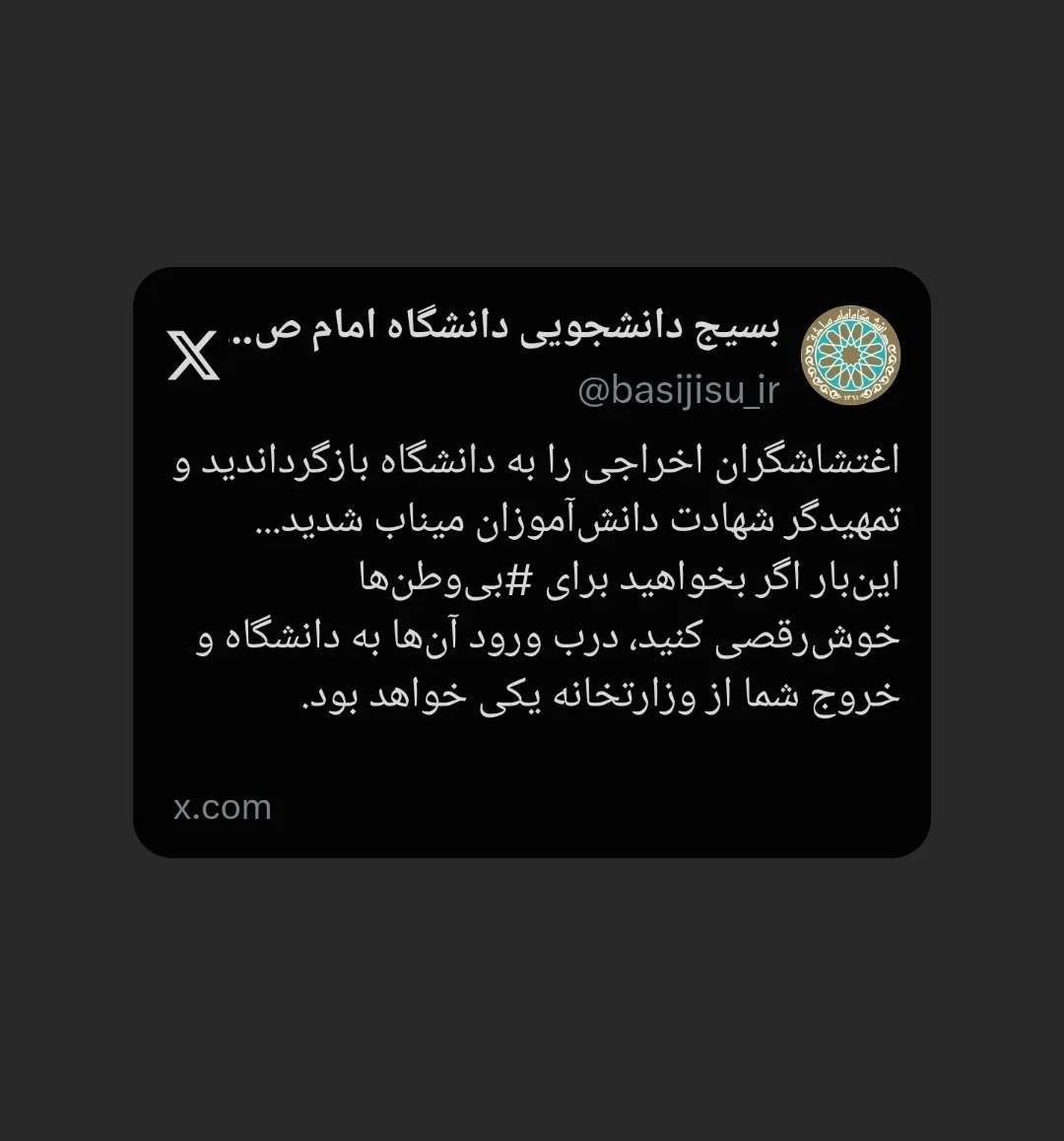 تیتر