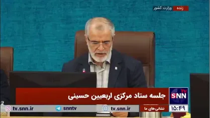 پورجمشیدیان: پیشنهاد تشکیل &laquo;سازمان اربعین&raquo; را در وزارت کشور پیگیری خواهیم کرد