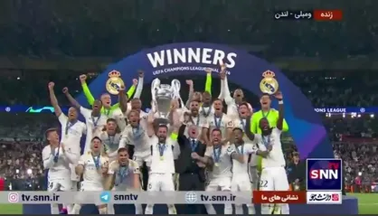جام بالای سر سفید&zwnj;ها