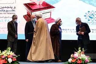 ششمین گردهمایی بین‌المللی علوم انسانی اسلامی