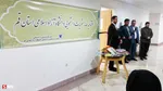 نشریات قم