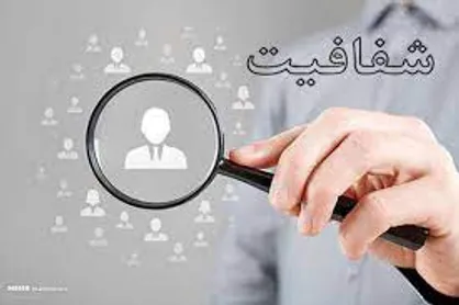 در شورای شهرها شفافیت وجود ندارد!