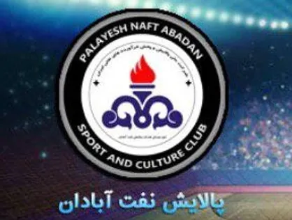 پالایش نفت آبادان، نماینده ایران در جام باشگاه&zwnj;های آسیا