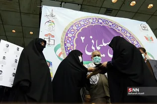 همایش نسل سلیمانی ۲