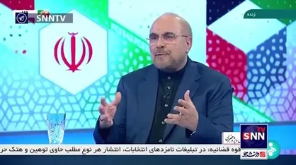 قالیباف: یکی از ضرورت&zwnj;ها مهم اداره کشور برنامه است / من با برنامه هفتم توسعه زندگی کردم