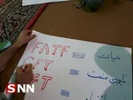اعتراض به FATF