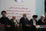 ه فیضیه 