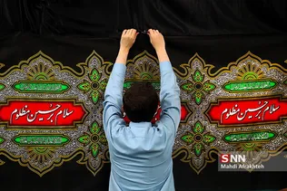 سیاه پوش کردن مسجد دانشگاه شریف