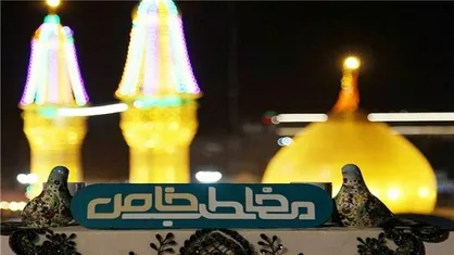 ویژه برنامه &laquo;مخاطب خاص&raquo; در شب میلاد حضرت زینب (س)