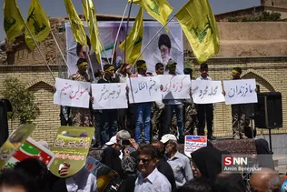 روز جهانی قدس