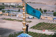 لحظاتی خاص از مراسم تعویض پرچم و شستشوی گنبد مسجد جمکران + تصاویر