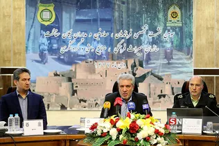 سومین نشست تخصصی فرماندهان و مدیران یگان حفاظت سازمان میراث فرهنگی و گردشگری