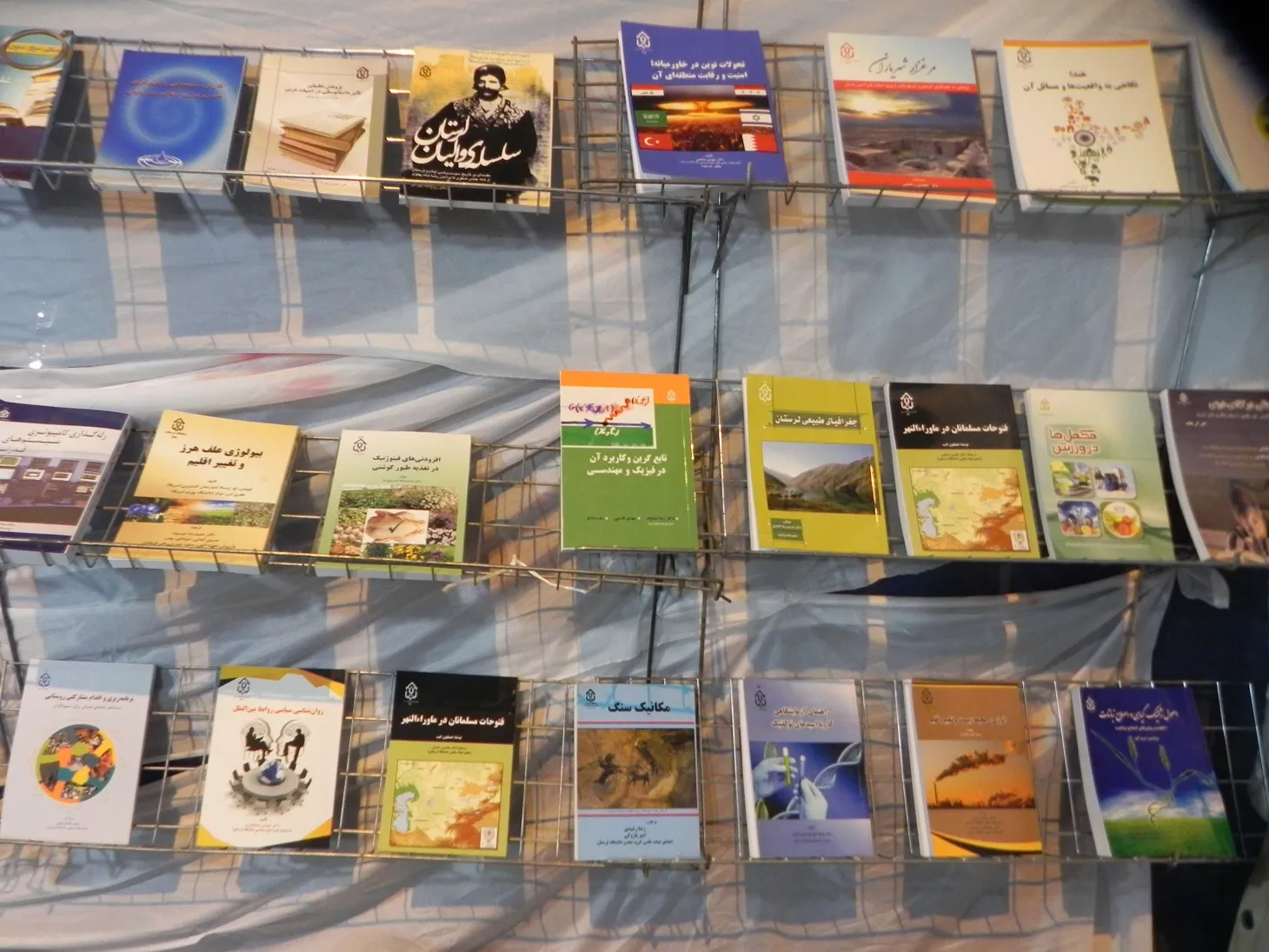 غرفه انتشارات دانشگاه لرستان در نمایشگاه کتاب استان برپا شده است