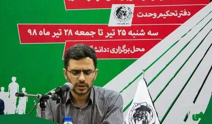 اسلام التقاطی بزرگترین خیانت&zwnj;ها را در حق ملت ایران کرده است