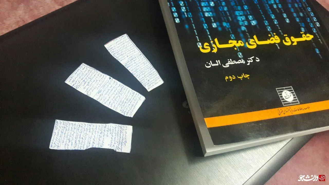 تقلب کنندگان