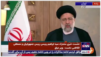 رئیسی: با موافقت آقای الکاظمی روادید میان ایران و عراق لغو شد