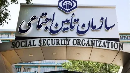 افزایش حقوق بازنشستگان تامین اجتماعی و سایر صندوق&zwnj;ها فرقی خواهد داشت؟