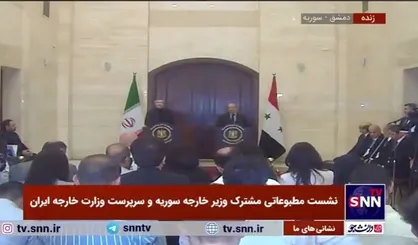 فیصل مقداد: پس از سفر شهید ابراهیم رئیسی شاهد رشد روابط ایران و سوریه بودیم
