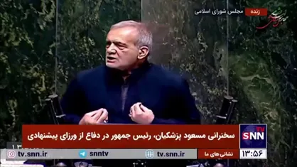 پزشکیان: به وزرا اعتماد کنید/ اگر جهت&zwnj;گیری یکی مقابل ولایت و سیاست&zwnj;ها باشد با او کنار نمی&zwnj;آیم
