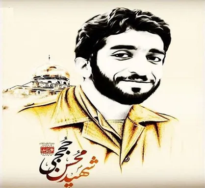 مراسم تشییع شهید حججی به تعویق افتاد