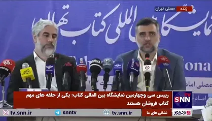 علی رمضانی، سخنگوی سی و چهارمین دوره نمایشگاه بین&zwnj;المللی کتاب در پاسخ به خبرگزاری دانشجو: ما در تلاش مستمر برای افزایش یارانه در بخش دانشگاهی هستیم