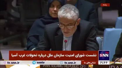 ایروانی: اقدامات موشکی ایران پاسخ مشروع به تجاوزات اسرائیل بود
