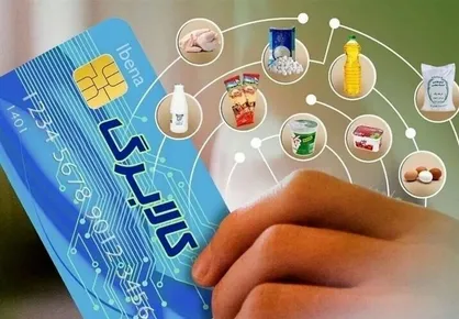 ۹۹۶ هزار میلیارد تومان اعتبار به اجرای کالابرگ اختصاص یافت