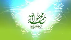 پاداش حفظ آبروی مومن به روایت پیامبر اکرم (ص)