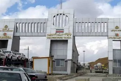 مرز تمرچین تا ۱۵ دی تعطیل خواهد بود