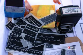 بازدید از دستاوردهای عملیاتی و کشفیات باند بزرگ سلاح و مهمات فاتب