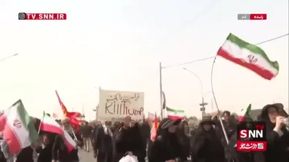 پرچم خونخواهی در قم برافراشته شد/ ترامپ را بکشید ...
