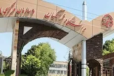 اعلام شرایط مهمانی و انتقال دانشگاه فرهنگیان