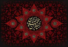 این ۱۷ هیأت به پیشواز شهادت امام صادق (ع) رفتند