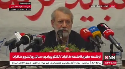 علی لاریجانی: مسئله مذاکره یا غیرمذاکره نه حسن ذاتی دارد نه قبح ذاتی/ ذات مذاکره با آمریکا سیاسی است نه حقوقی