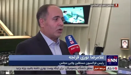 نوری: لایحه حجاب و عفاف با &laquo;اصل ۸۵ ی&raquo; شدن، بدون طرح پیشنهادات و چکش&zwnj;خواری در خارج از صحن بررسی خواهد شد/ امیدواریم لایحه به صحن برگردد