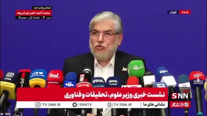 سیمایی صراف: در کشور 109 دانشگاه داریم / مابقی واحدهای دانشگاهی است / تعداد بالای واحد دانشگاه کیفیت را کاهش داده است