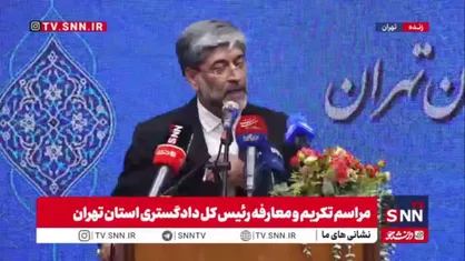 رئیس کل دادگستری استان تهران:  ۱۳ گروهک تروریستی مسلح در جوار مرزهای آذربایجان غربی فعال&zwnj;اند/ با تدابیری که در دی ماه اتخاذ شد و علی رغم همه تهدیدات، یک شیشه شکسته نشد و یک گلوله شلیک نشد