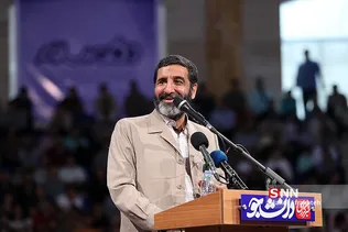 شسیی