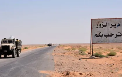محاصره دیرالزور پس از 3 سال شکسته شد