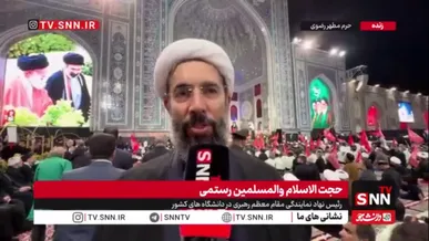 حجت‌الاسلام رستمی: آغاز سال تحصیلی، فصل تازه‌ای برای نقش‌آفرینی جریان علمی کشور است / دانشگاه باید پرچمدار پیشرفت علمی و اقتدار ایران بماند