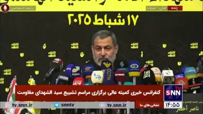 رئیس کمیته رسانه مراسم تشییع: طبق پیش&zwnj;بینی&zwnj;ها جمعیت حاضر در مراسم تشییع سیدحسن نصرالله در تاریخ لبنان بی&zwnj;&lrm;نظیر خواهد بود
