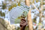 کار