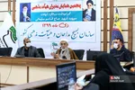 رونمایی از کتاب انوار الزهرا