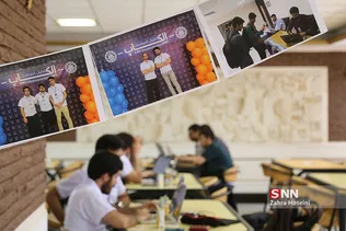 دومین دوره مسابقات الکاپ در دانشگاه شریف