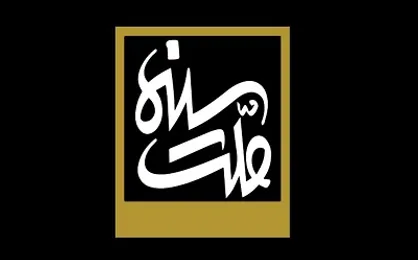 &laquo;سینما ملت&raquo; با موضوع &laquo;صف امید&raquo; می&zwnj;آید