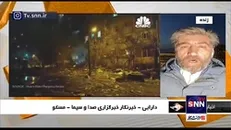 اخبار ضد و نقیض از ورود ارتش روسیه به پایتخت اوکراین