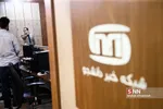 غااا