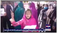 مطالبات مردم شهرکرد در اعتراض به کم آبی