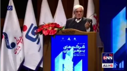 عارف: لزومی ندارد که همه بخش&zwnj;های برنامه هفتم را اجرا کنیم / رشد ۸ درصدی یک فرض است