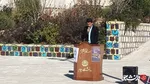 تجمع ایلام